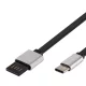 USBF_C2 Home USBF C2 töltőkábel, USB-A/USB-C, fordítható USB-A, 2m, 2,1A, adatkábel